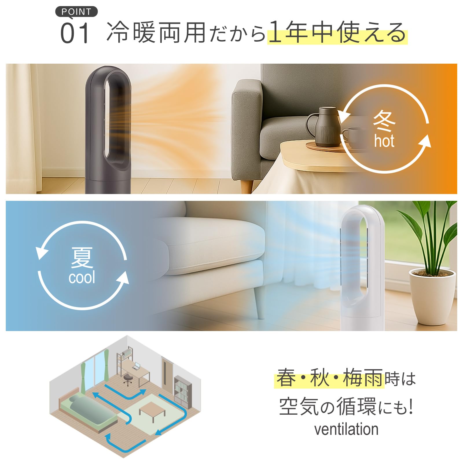 【インテリアに映える、冷暖対応。】匠plate タワーファン 冷暖切替 冷暖両用 Amazon | 【インテリアに映える、冷暖対応。】匠plate タワーファン