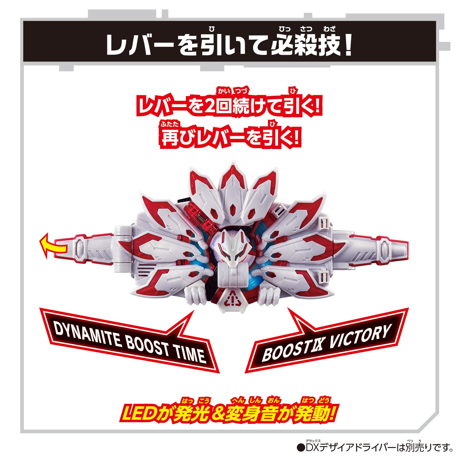 BANDAI NAMCO Entertainment Kamen Rider Geats DX Boost Mark IX, fibbia rialzata, bianco