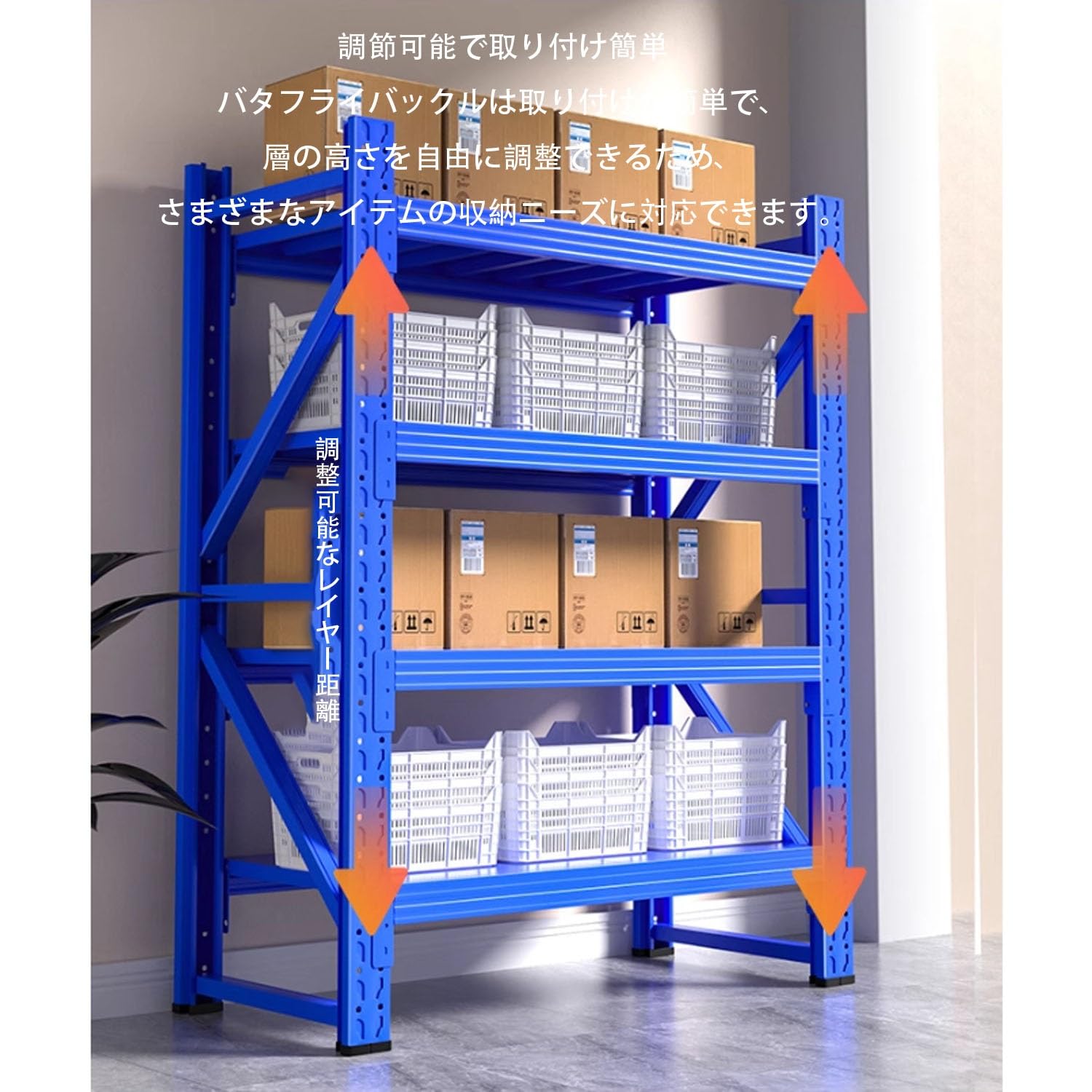 Amazon.co.jp: スチールラック 業務用 重型倉庫ラック スチール収納棚 