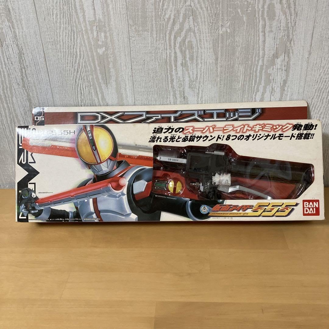 仮面ライダー555 DXファイズエッジ ジャンク】仮面ライダーファイズ 555 DXファイズエッジ 部品
