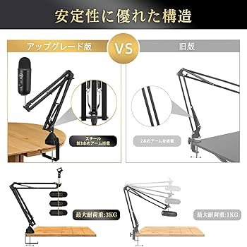 Amazon | Luling Arts マイクスタンド【アップグレード版