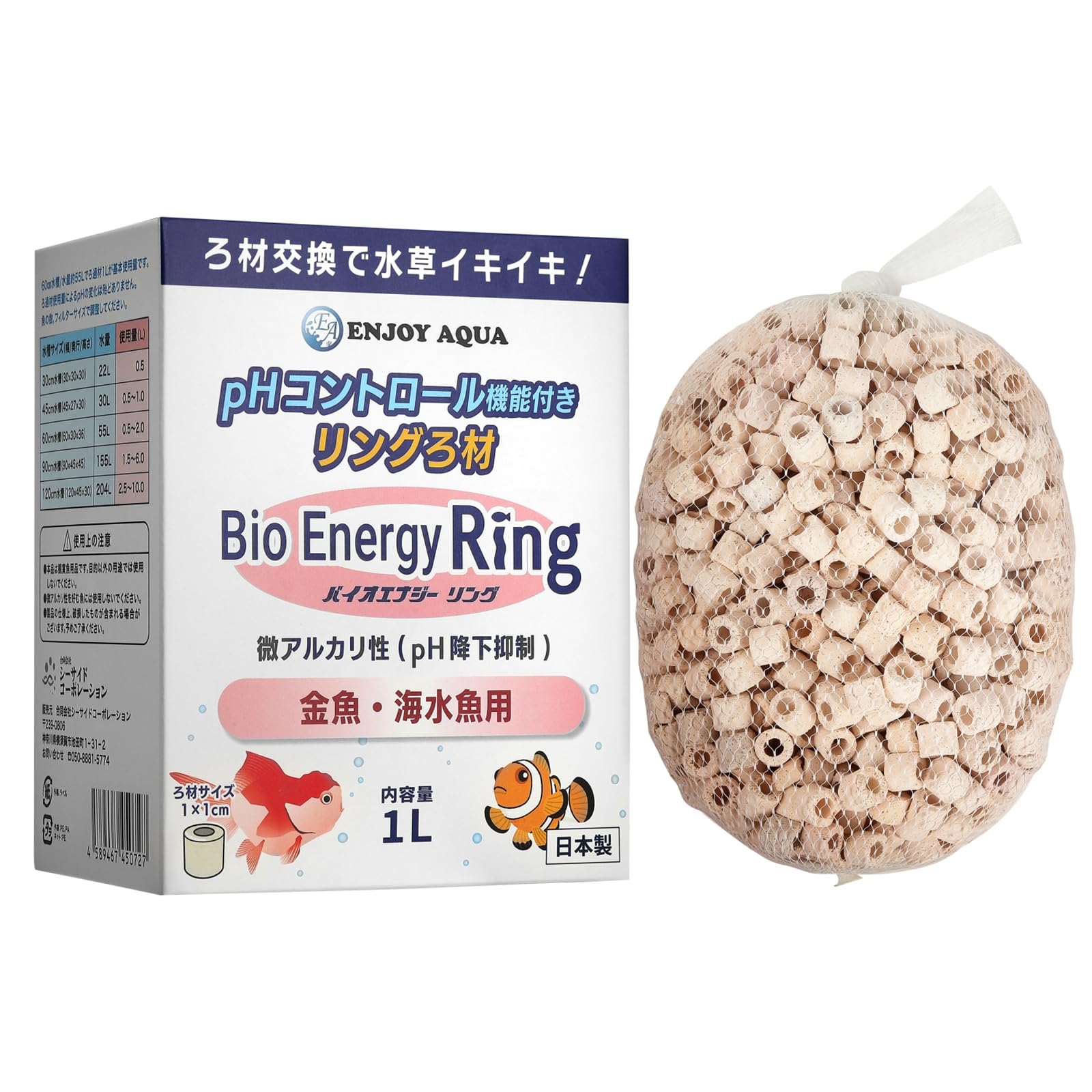 Amazon | pHコントロール機能付き リングろ材 バイオエナジー