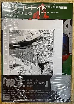 【全巻初版本】ブレンド・S 全1~8巻 新品 / ブレンド・S (1-8巻 全巻) 全巻セット : 漫画全巻ドット