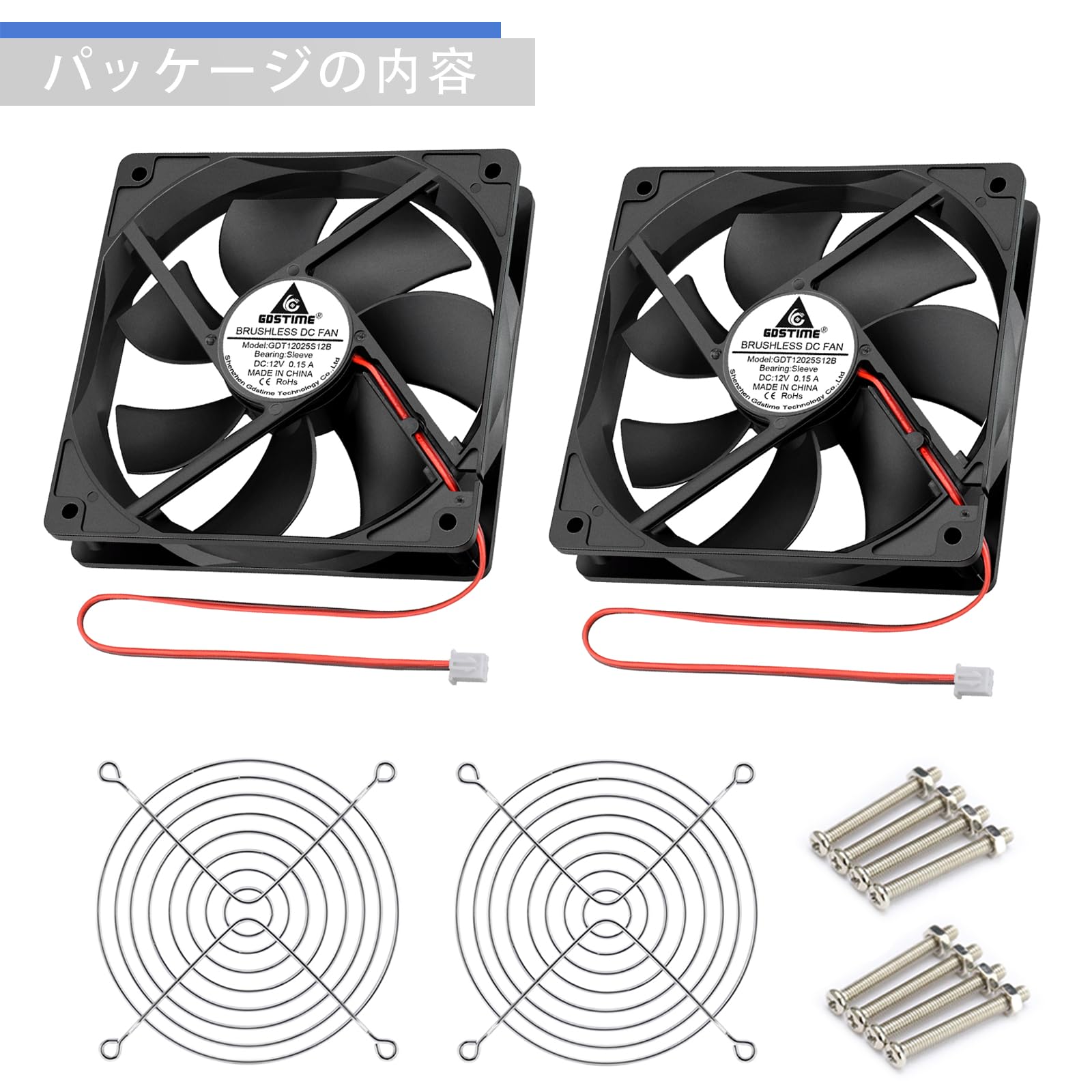 Amazon.co.jp: GDSTIME 12cm 冷却 2ピンファン 120 mm x 25 mm 12V DC