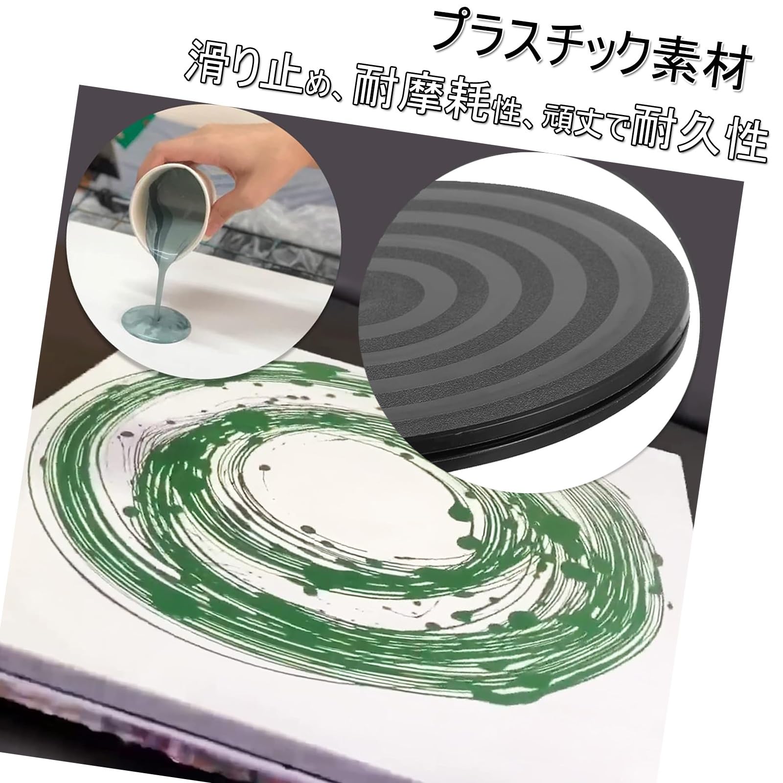 手描き花柄の丸い回転テーブル 楽天市場】【楽天ランキング1位入賞】回転台 回転盤 丸型棚