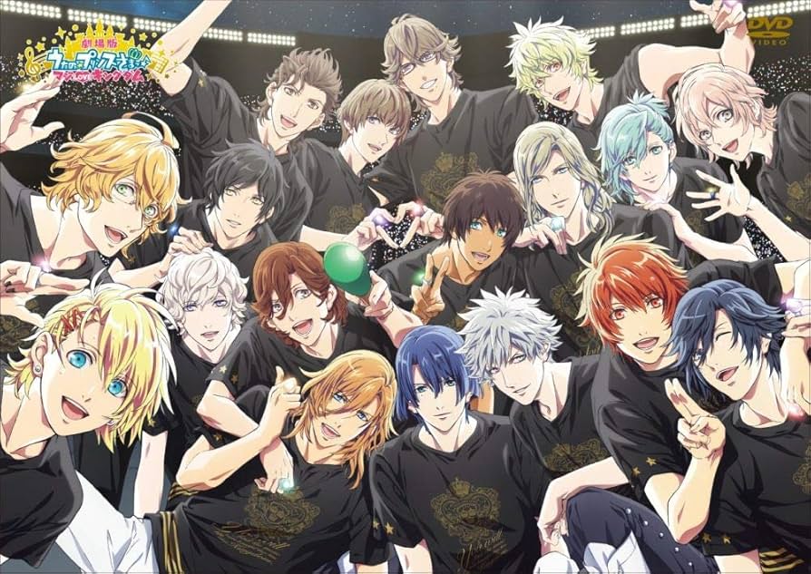 劇場版 うたのプリンスさまっ♪マジLOVEキングダム DVD うたプリ Amazon.co.jp: 劇場版 うたの☆プリンスさまっ♪ マジLOVE
