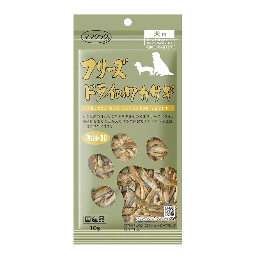 フリーズドライのシラウオ 19個セット ママクック 犬にも シラウオ フリーズドライ 25g 【ママクック】 | ワンコのおやつ