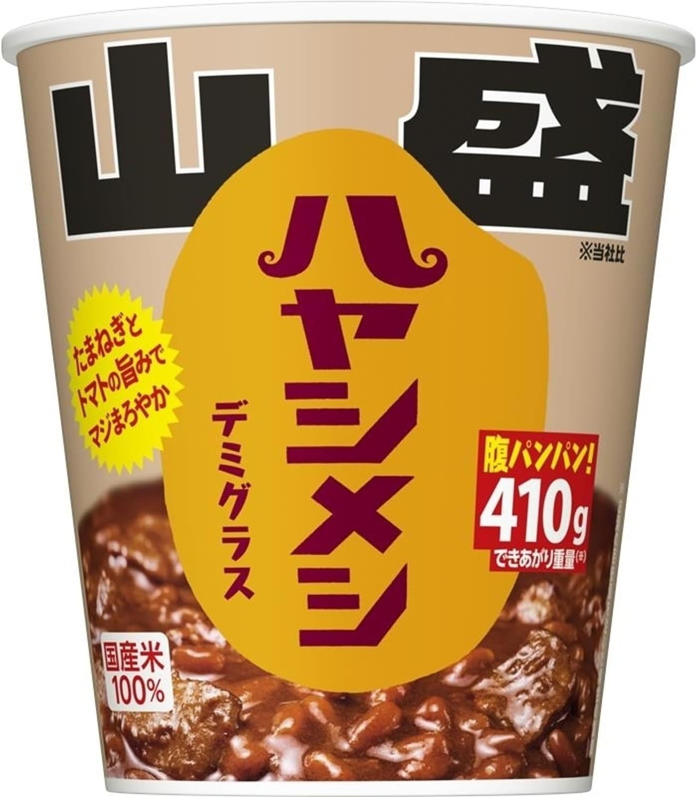 【日清食品 山盛ハヤシメシ】腹ペコさん集合！デミグラスソースが山盛りすぎる件