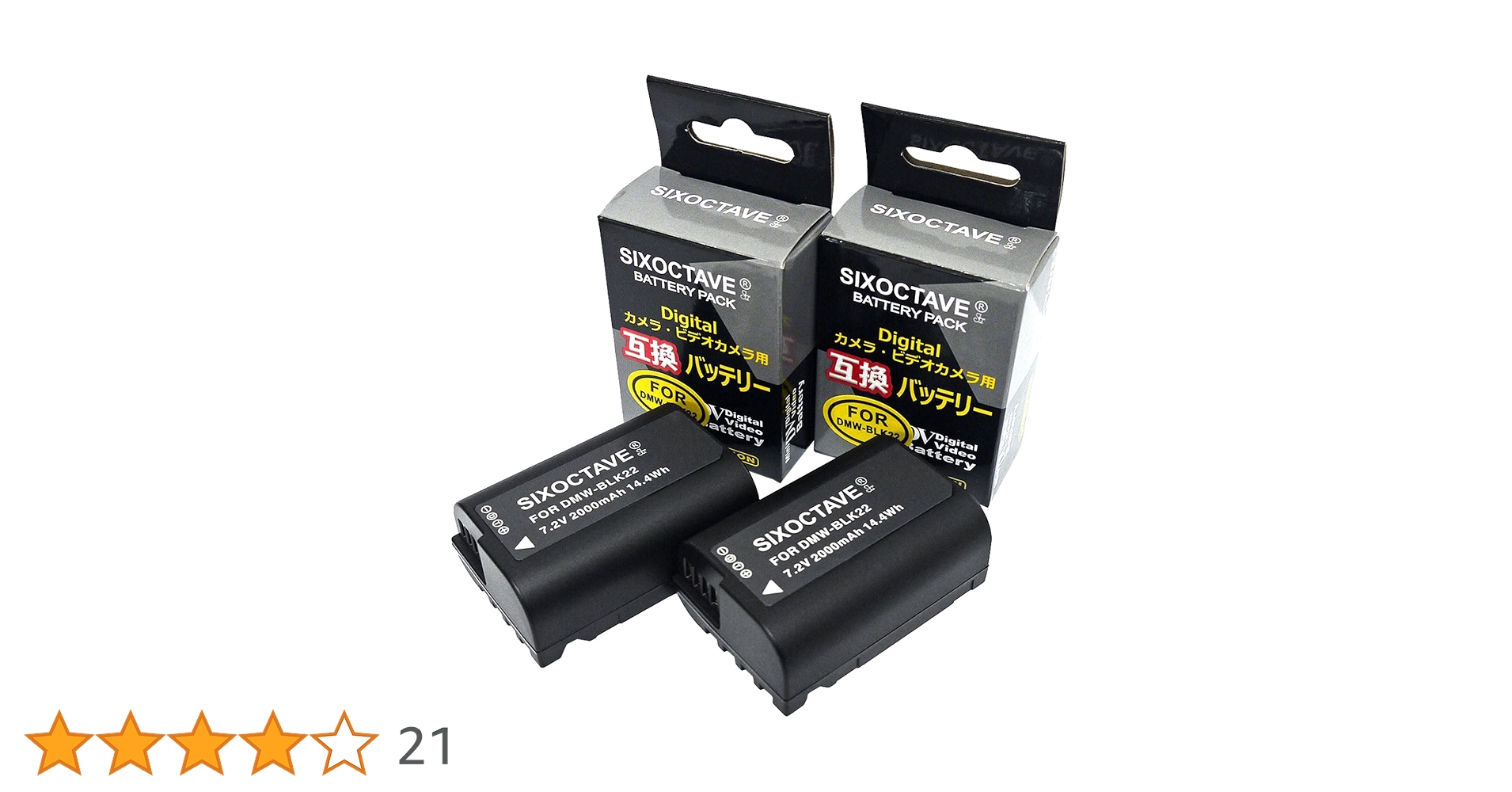 Amazon | str 2個セット DMW-BLK22 パナソニック 互換バッテリー DC-S5