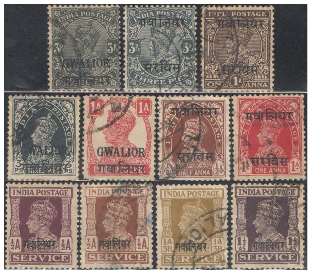 India - Princely State Gwalior - Set of 11 Used Postage Stamps - Used Multicolor