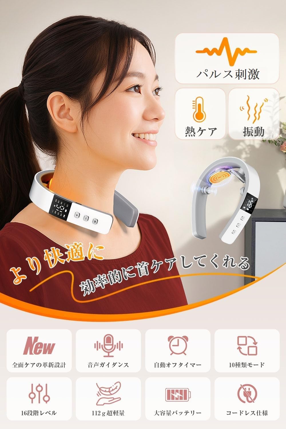 Amazon.co.jp: ネックケア 首 リラクゼーション器 首元リフレッシュ 母