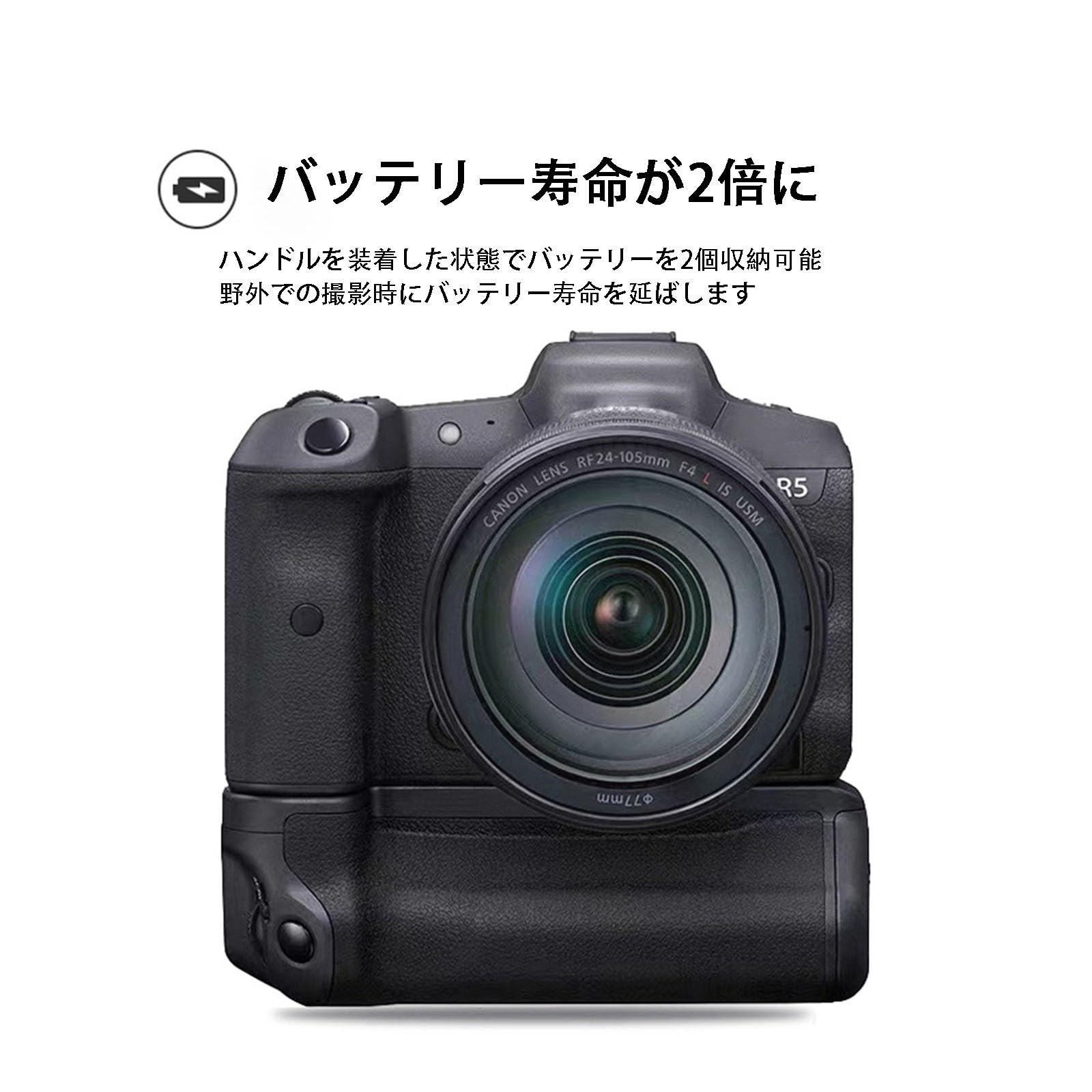 Amazon | Wrtsqle バッテリーグリップ バッテリ握り 垂直バッテリー