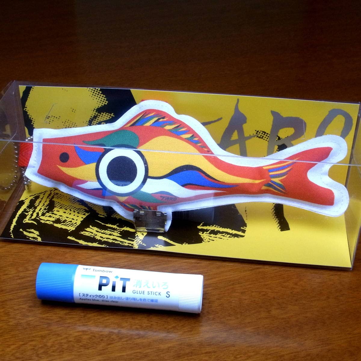 【超激レア品】岡本太郎　殺すな　キーホルダー 超激レア品】岡本太郎 殺すな キーホルダー