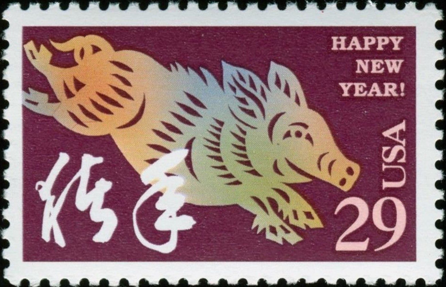 Planche Scott 2876 Lunar Year of the Boar USPS timbres rares de qualité supérieure