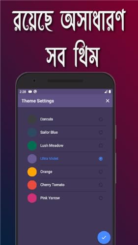 Bangla SMS Collection~বাংলা মেসেজ কালেকশন ২০২১