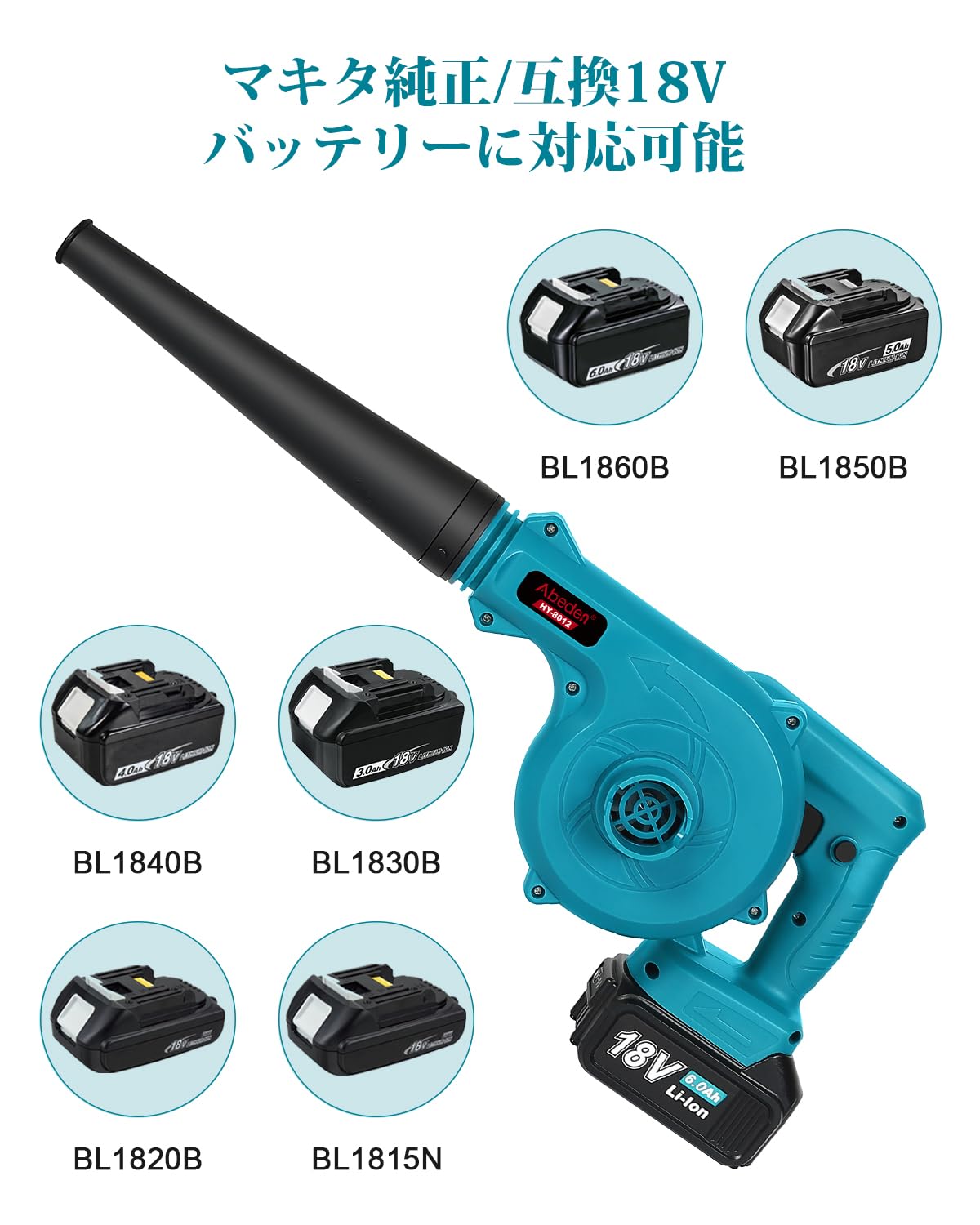 コードレス充電式ブロワー 18V 本体のみ 集じん機能付き 充電式ブロワー コードレス 18V 本体のみ 集じん機能付き