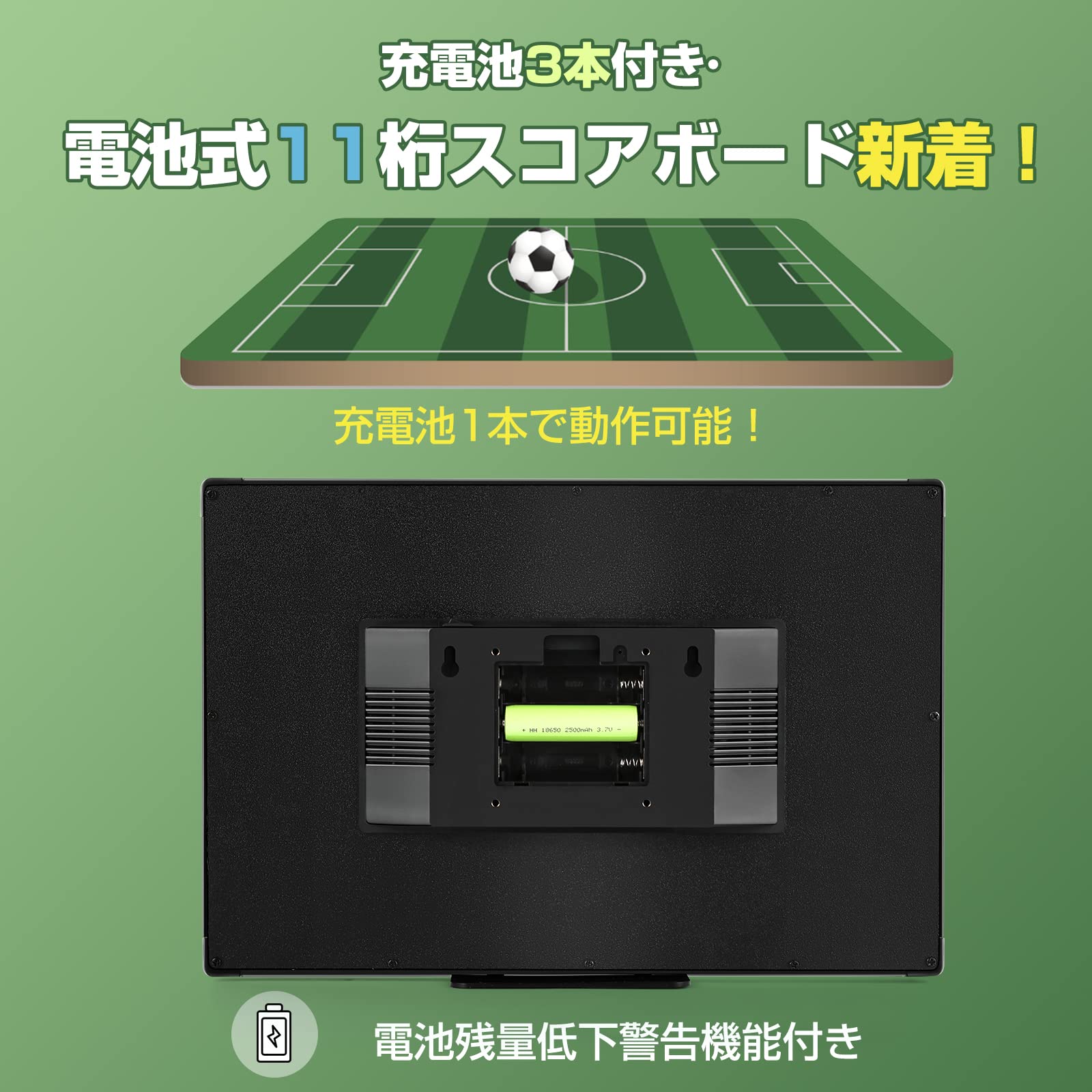 Spolehli LEDスコアボード 収納バック・スタンド・リモコン付き Spolehli LEDスコアボード 収納バック・スタンド・リモコン付き