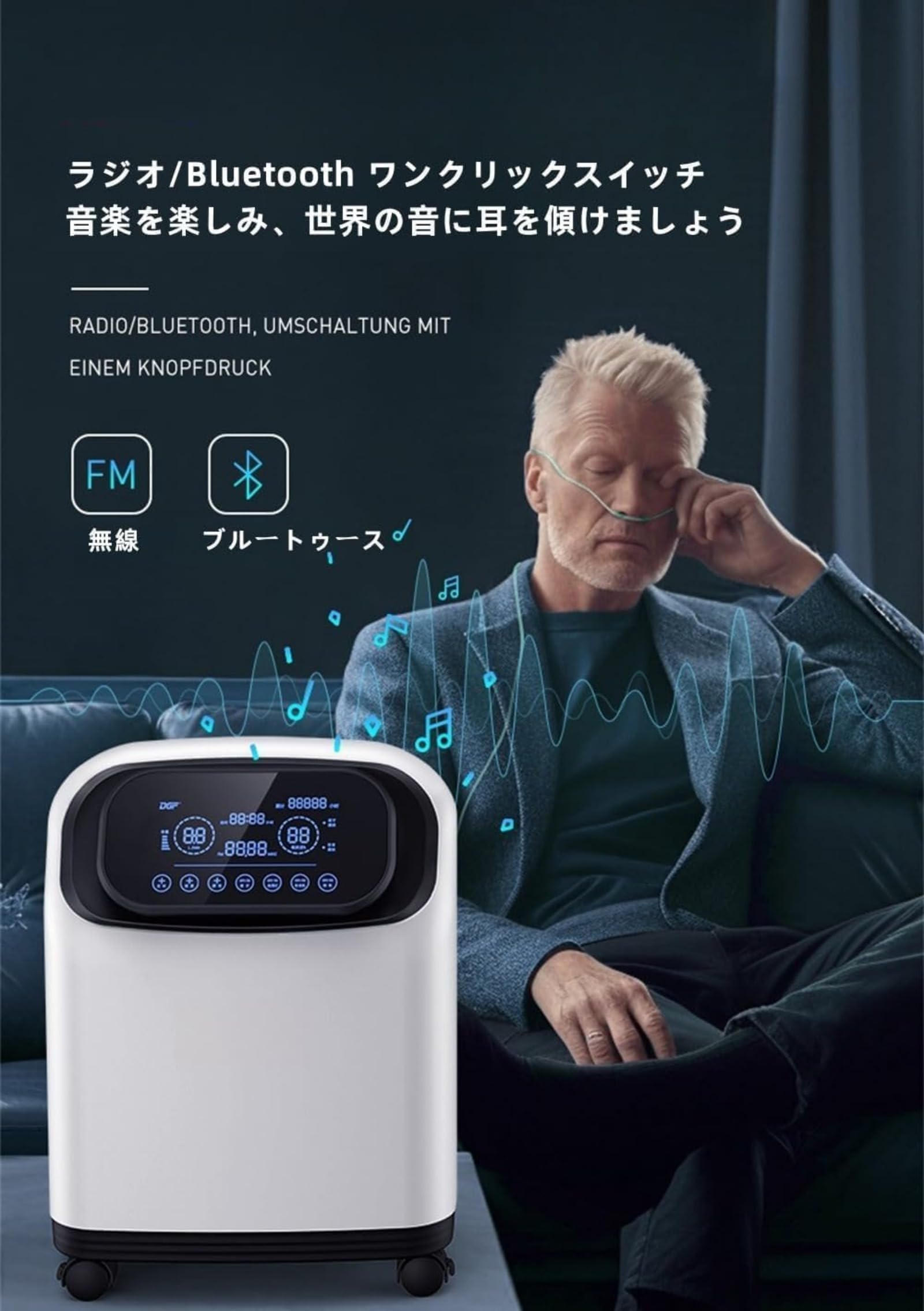 Amazon | 酸素発生器 酸素吸入器 家庭用酸素発生器 高原酸素