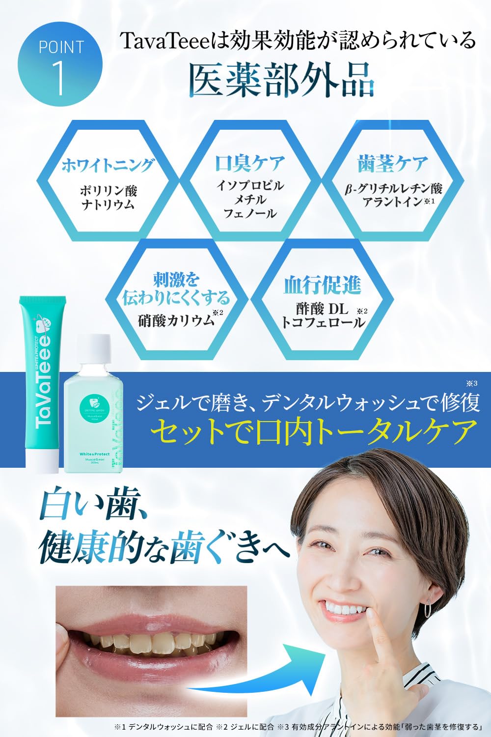 Amazon | 【 シリーズ累計100万本突破 】 タヴァティー（TaVaTeee