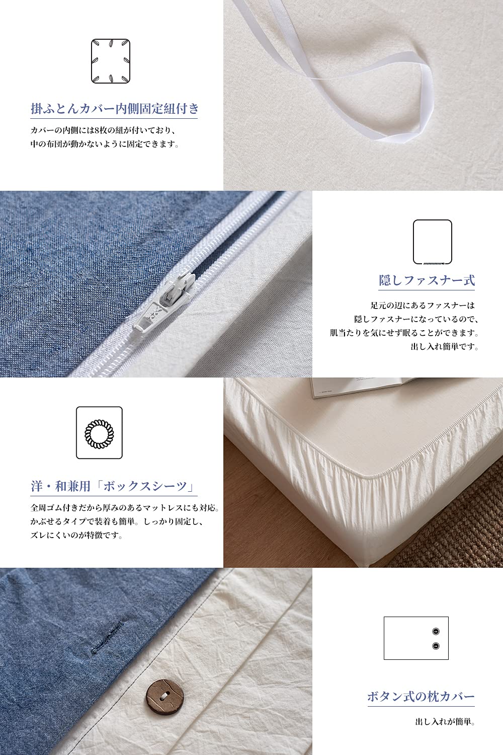 Amazon｜MILDLY 布団かばーセミダブル 4点セット コットン100% 布団