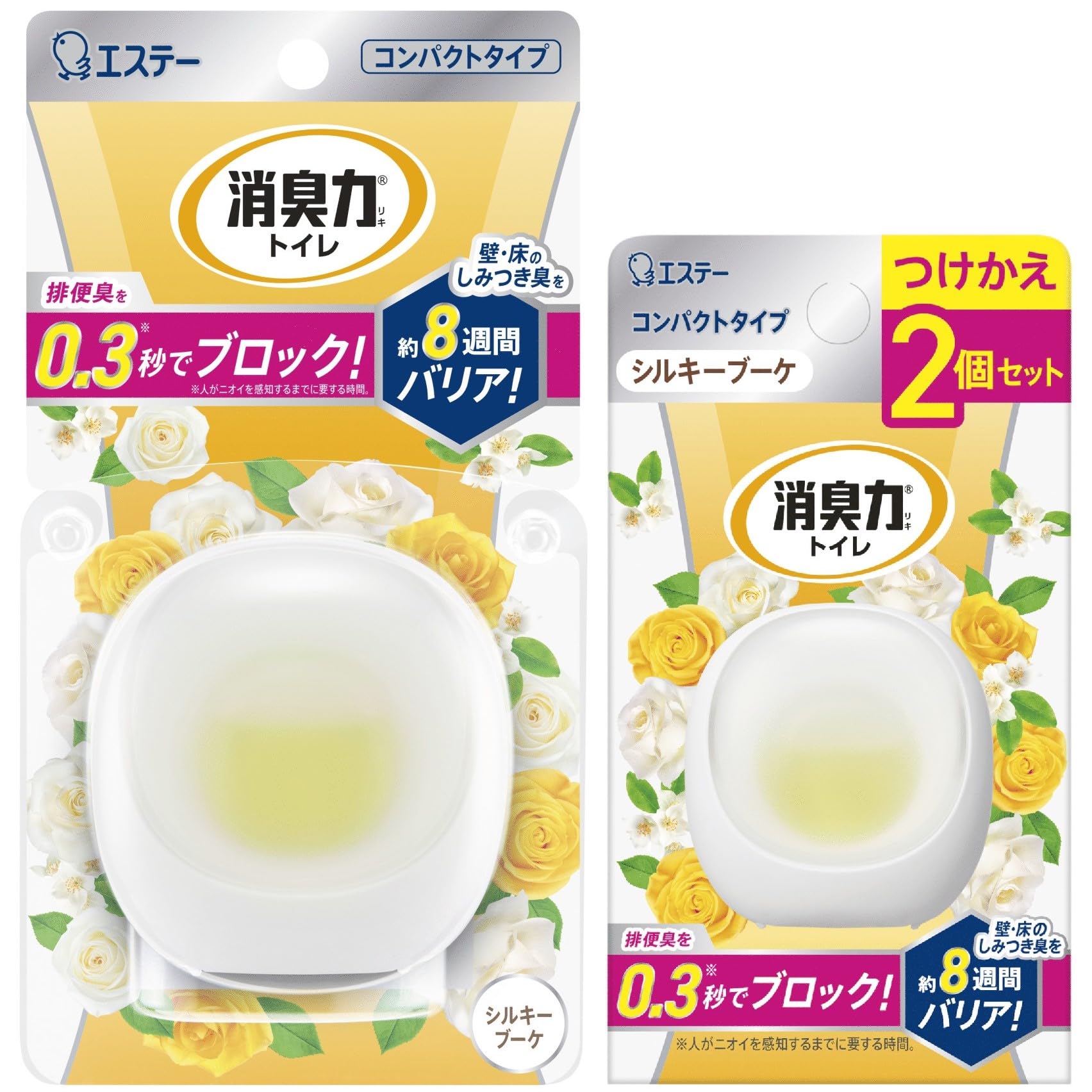 1件ご成約！トイレの匂いや黄ばみ気になってる人限定 Amazon | 消臭力 トイレ コンパクト [まとめ買い] トイレ用 置き型