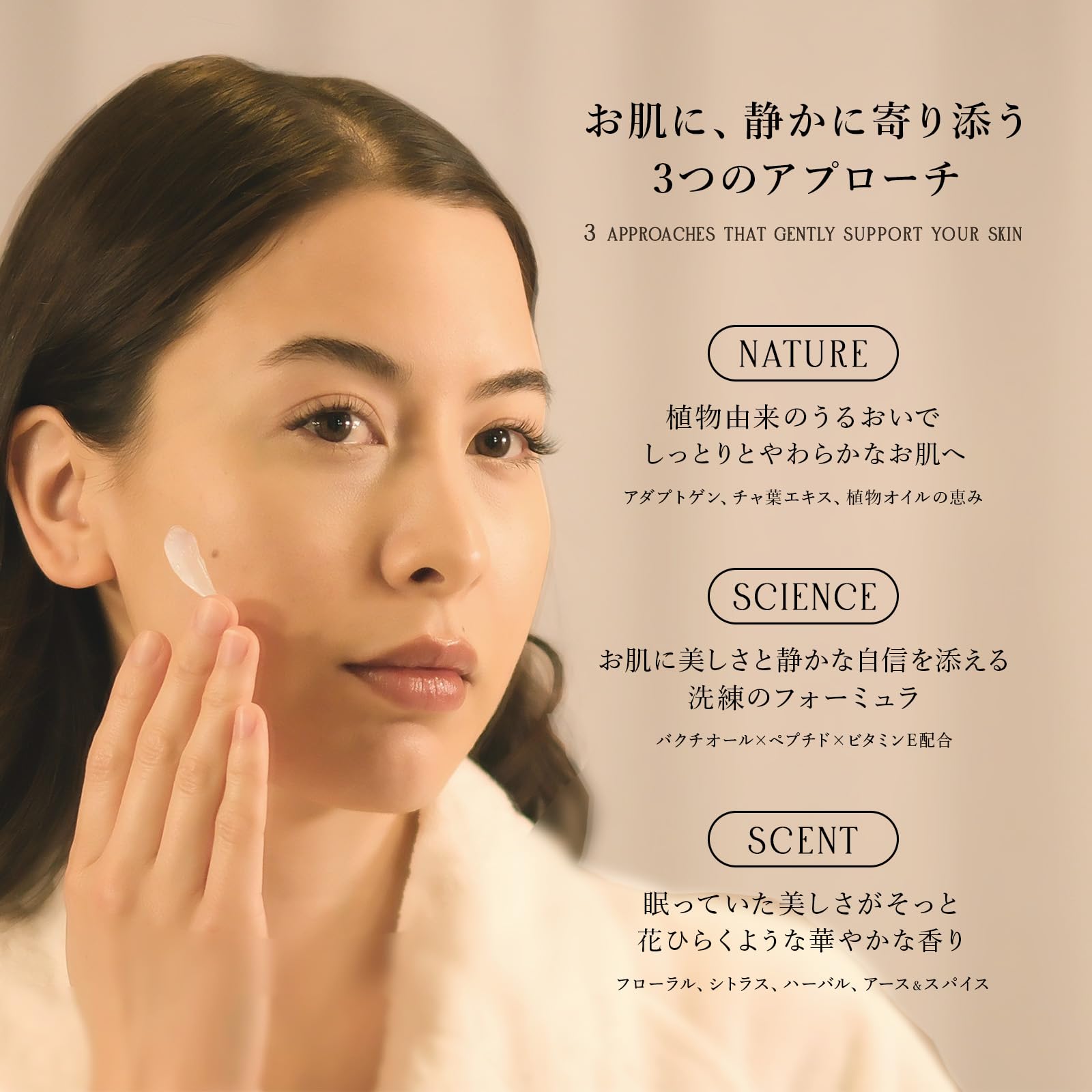 Amazon | 【夏、ベタつかずうるおう】 Radiance Dew Cream VENUS 45g