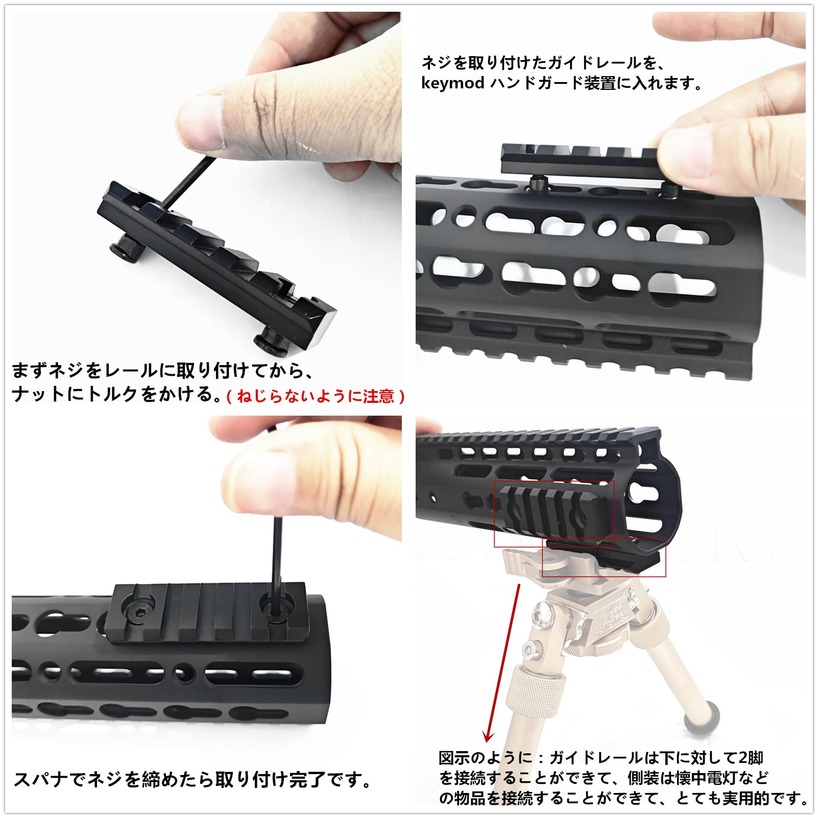 Amazon | ProWildGear KEYMOD ハンドガード専用 オプション