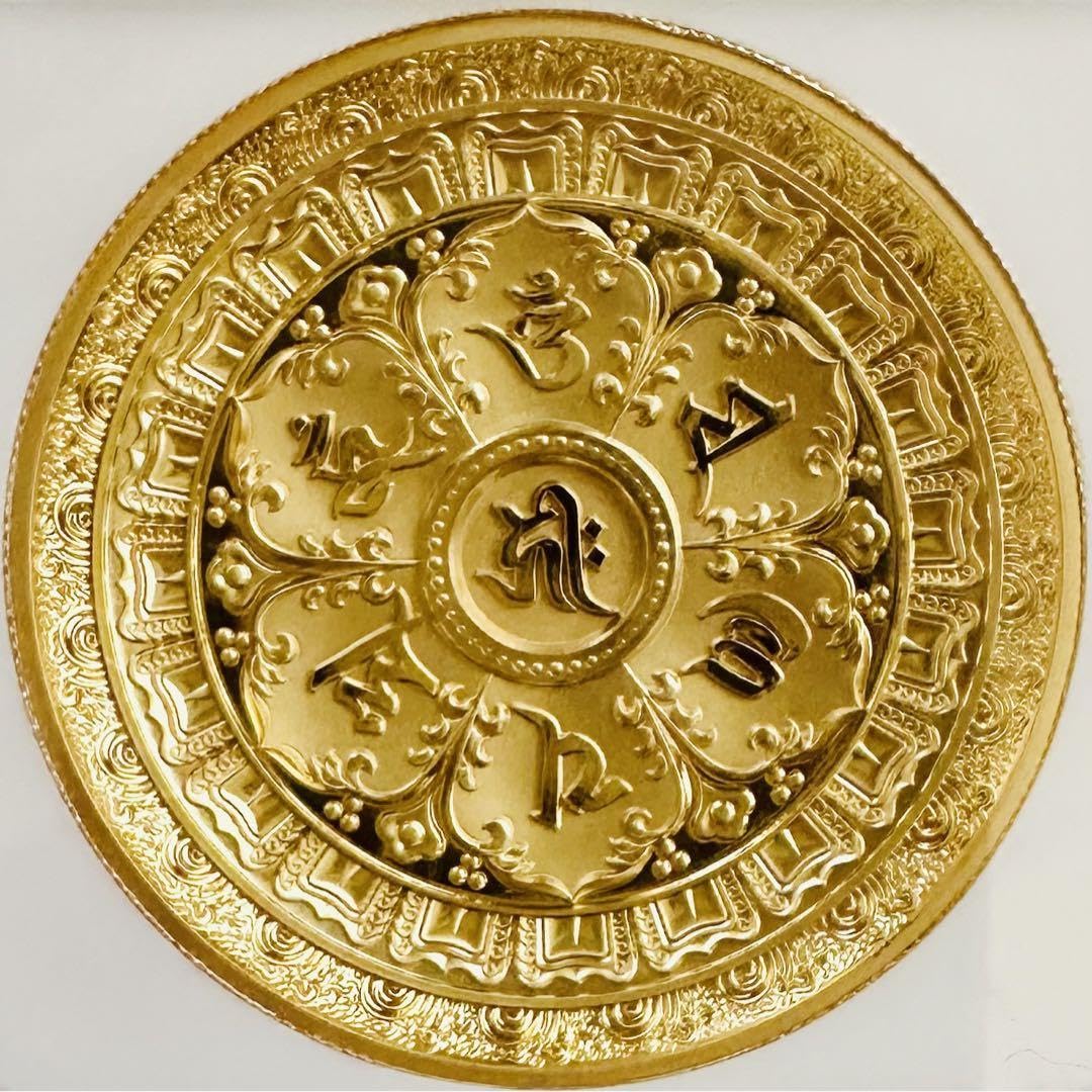 2022年 中国 孔雀明王 摩訶摩瑜利 銅貨 金メッキ NGC PF70UC Amazon.co.jp: 2022年 中国 孔雀明王 摩訶摩瑜利 銅貨 金メッキ