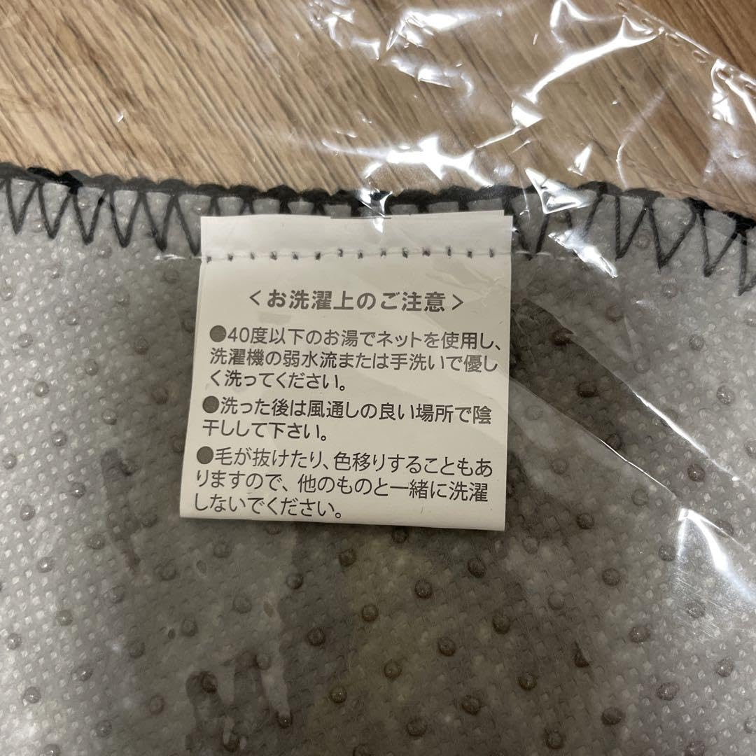 Amazon.co.jp: PIZZA OF DEATH ラグマット kenyokoyama : ホーム