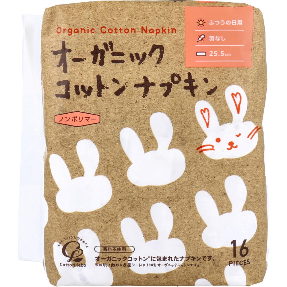 Amazon | オーガニックコットンナプキン ノンポリマー ふつうの日用 羽