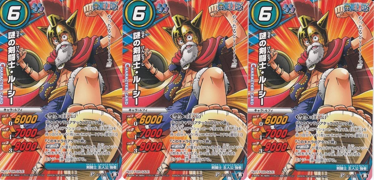 謎の剣闘士・ルーシー 箔押し プロモ AS-027 ミラクルバトル Amazon.co