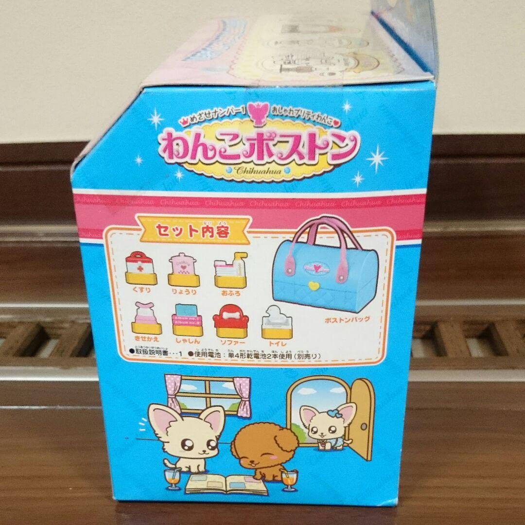 Amazon.co.jp: 《》 わんこボストン : おもちゃ