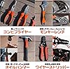 102-Piece Set Utility Knife, Tool Set with Gloves, Home Tool JAPAN BRAND