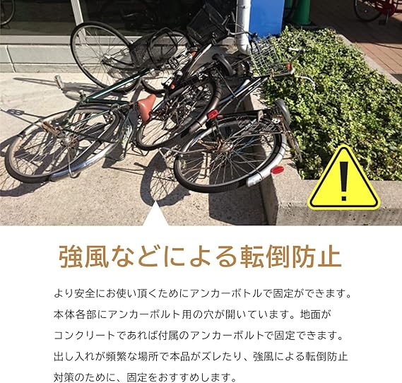 Amazon 自転車 スタンド 3台 自転車置き場 車輪 止め 転倒防止 サイクルスタンド 大人用 子供用 株式会社ケイズプランニング ディスプレイスタンド Amazon 自転車 スタンド 3台 自転車置き場 車輪 止め 転倒防止 サイクルスタンド 大人用 子供用 株式会社ケイズプランニング ディスプレイスタンド