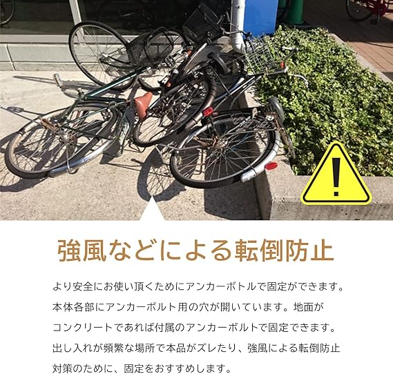 Amazon 自転車 スタンド 3台 自転車置き場 車輪 止め 転倒防止 サイクルスタンド 大人用 子供用 株式会社ケイズプランニング ディスプレイスタンド