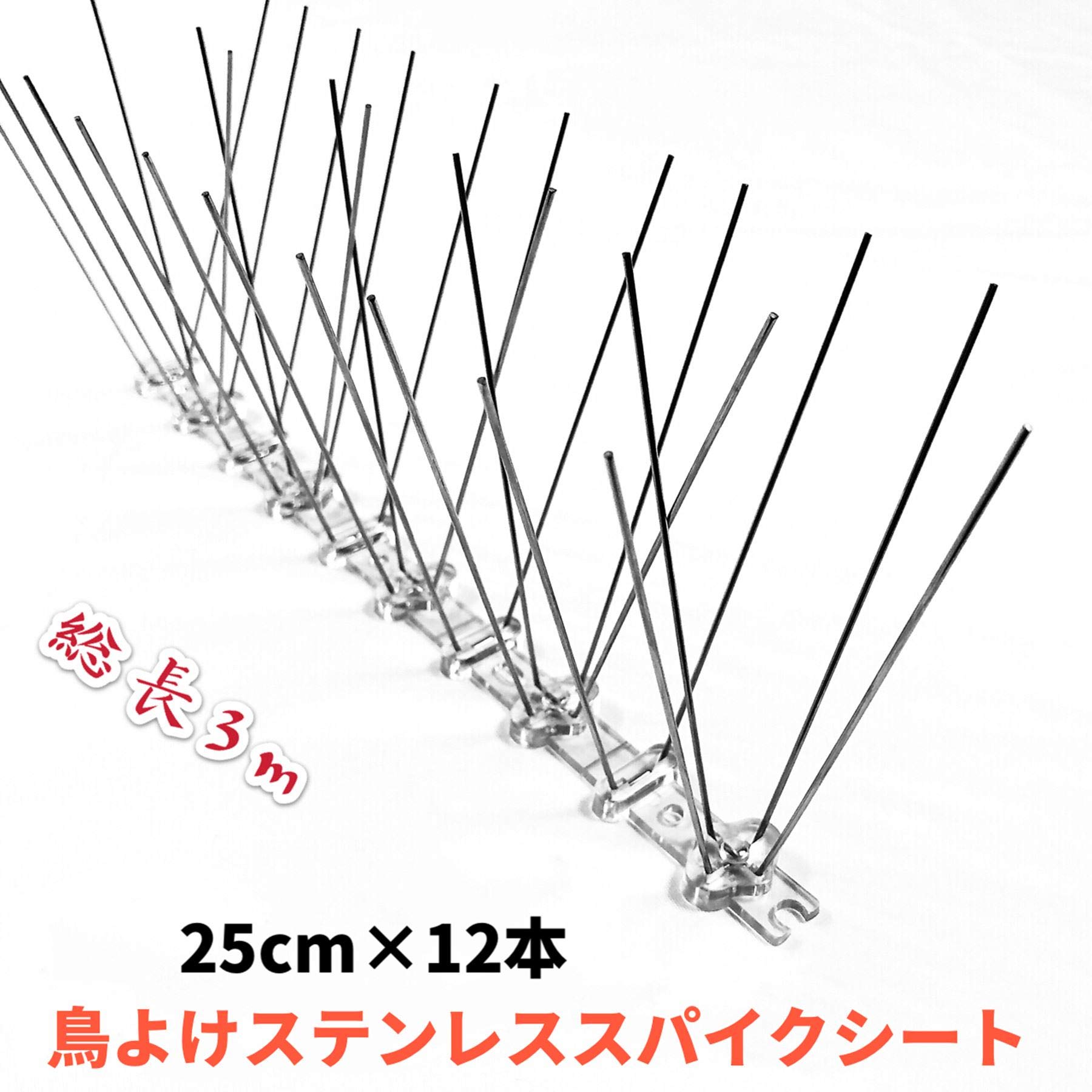 Amazon.co.jp: ONESORA 鳩よけ とげ 鳥よけ 剣山 ステンレス製 鳥よけ 