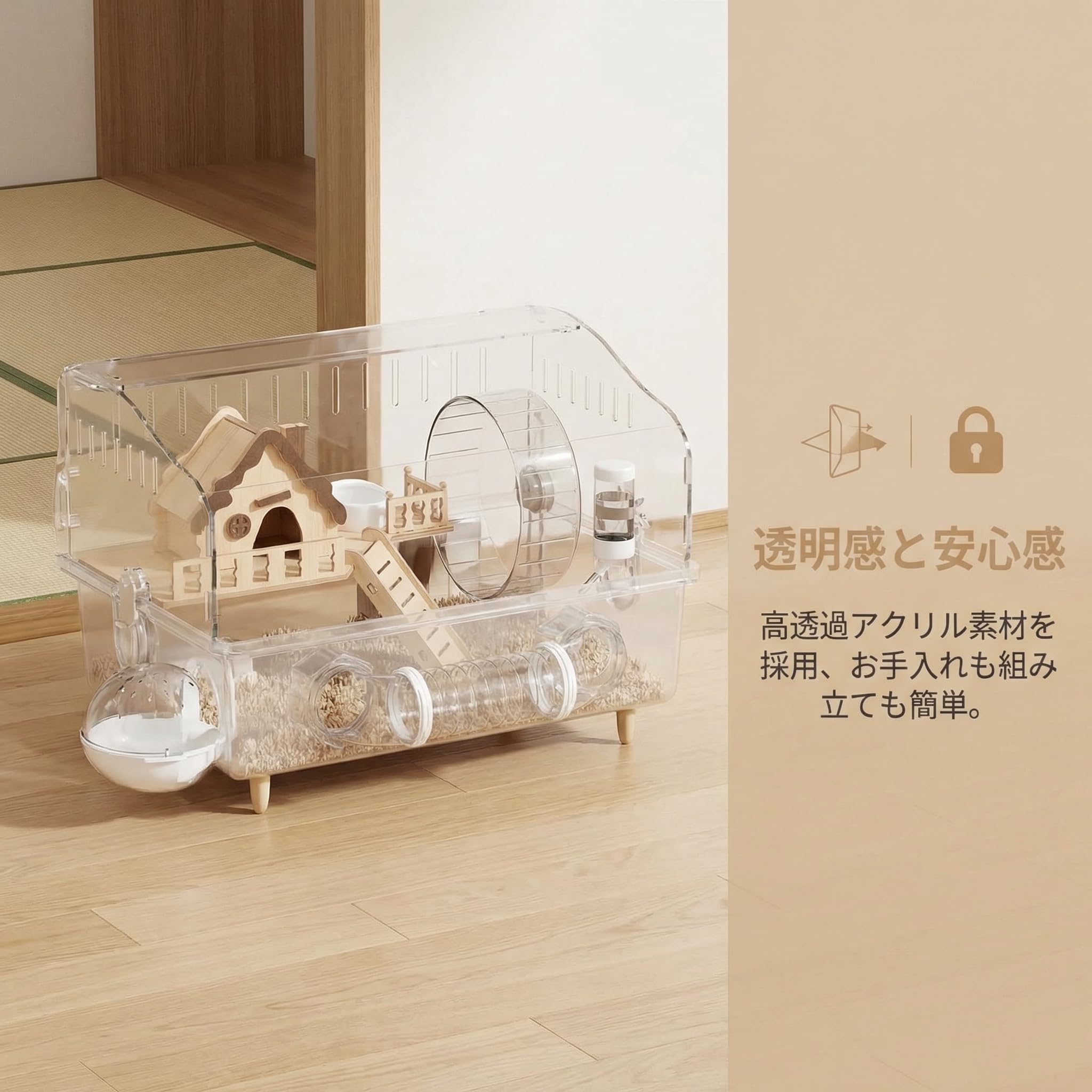 Amazon | ハムスターケージ 2 階建て 透明アクリル製｜複数飼い対応（3