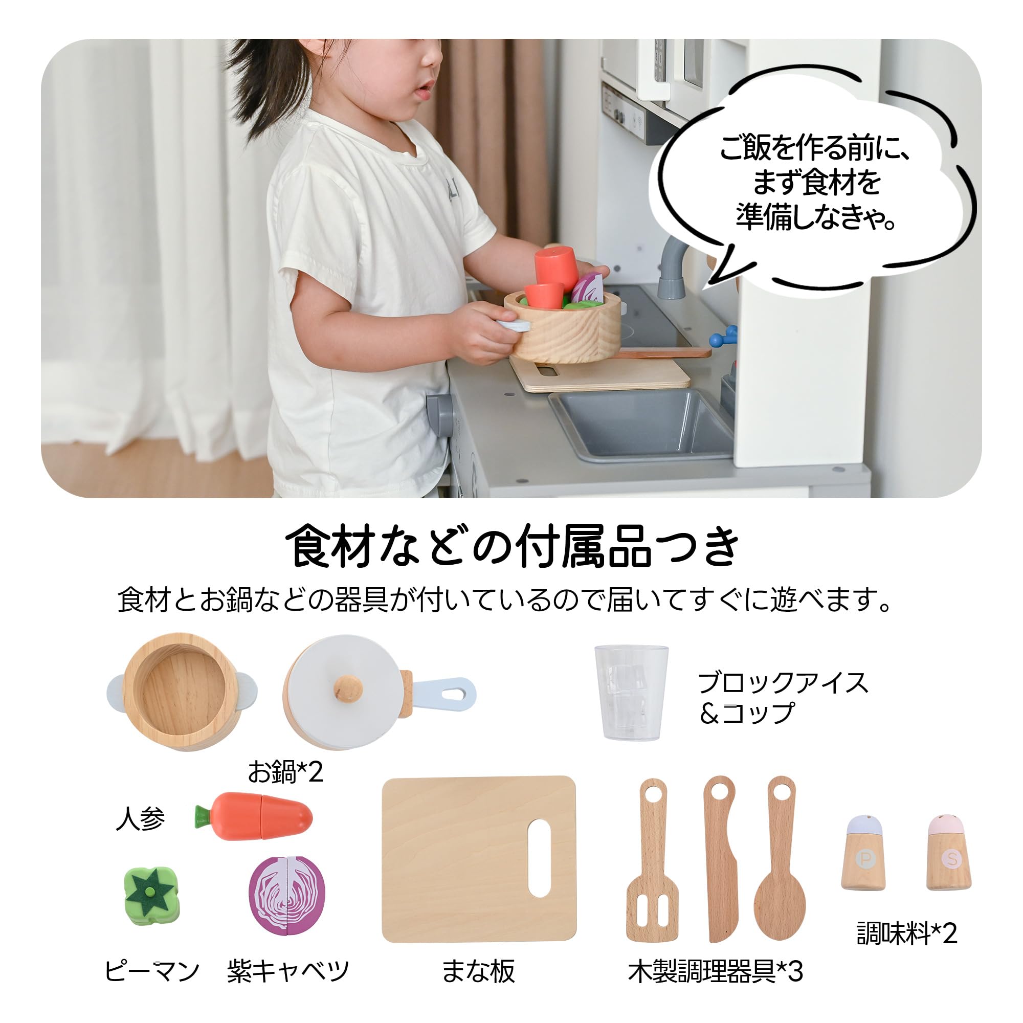 おままごと キッチン 木製 台所 ライト付き 音が鳴る 製氷機 調理器具付き おままごと キッチン 木製 台所 ライト付き 音が鳴る 製氷機