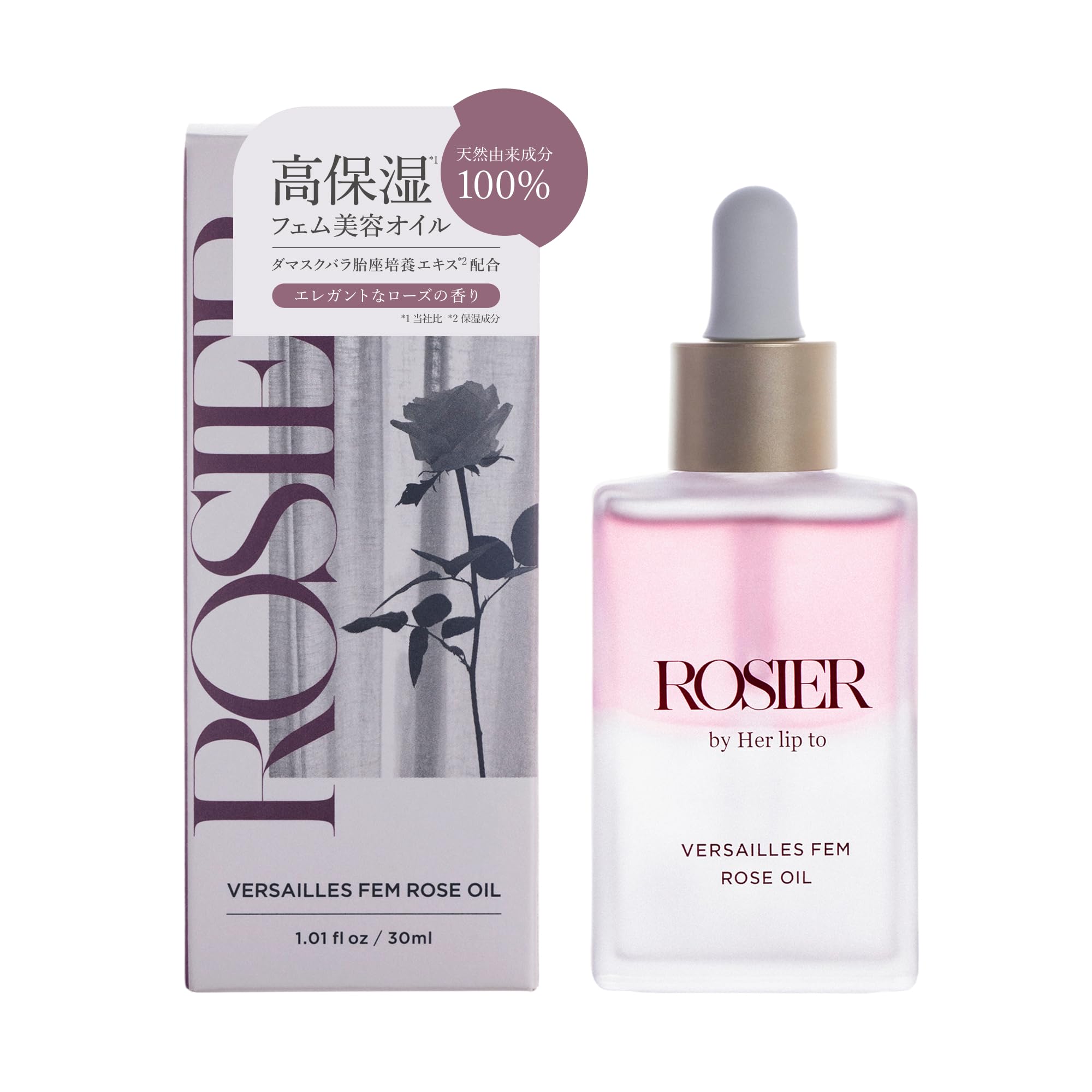 Amazon | [ROSIER] ヴェルサイユフェムローズオイル デリケートゾーン