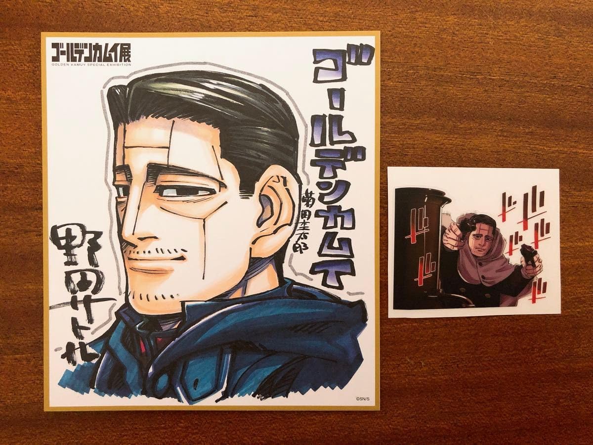 Amazon.co.jp: ゴールデンカムイ ミニ色紙コレクション 菊田杢太郎
