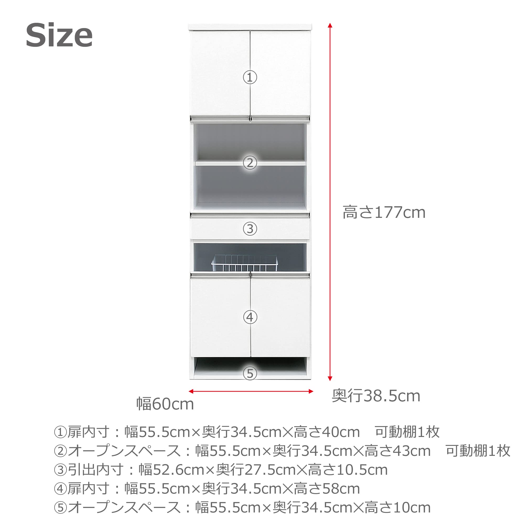 Amazon｜ノダ工芸 noda ランドリー ホワイト 幅60(cm) 収納 可動棚 