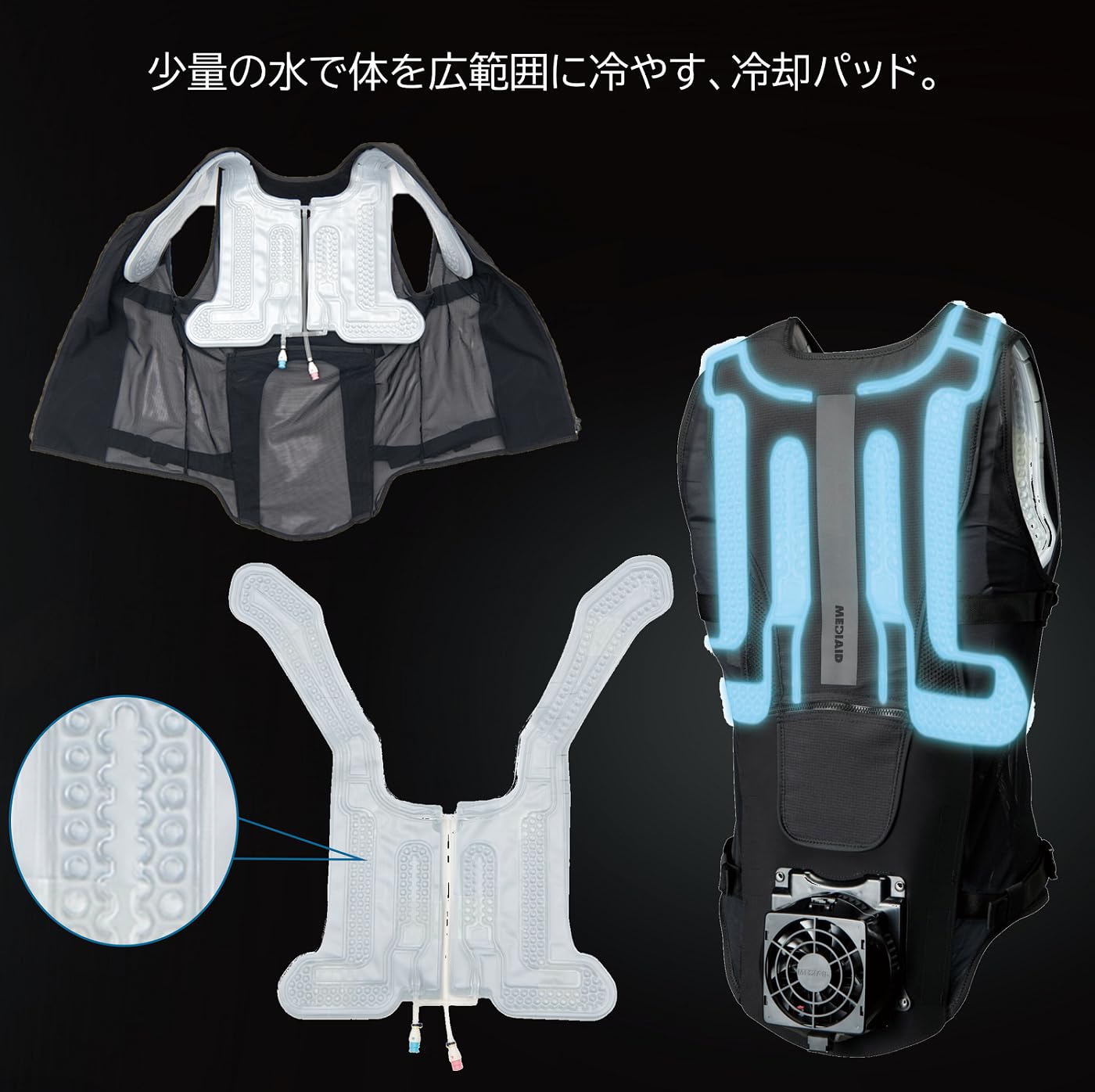 Amazon.co.jp: 公式ショップ メディエイド アイシングギア ベスト