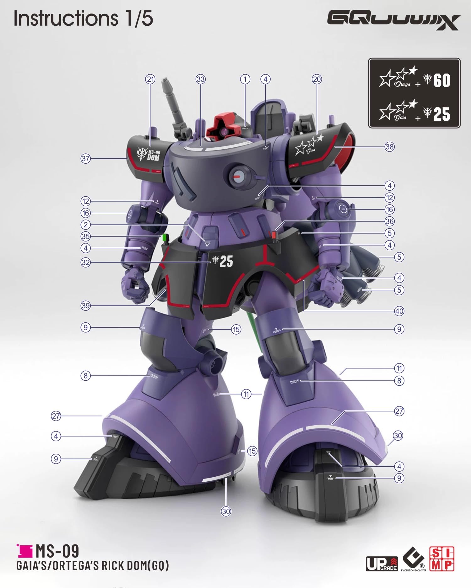 Amazon | (HG 1/144 GQuuuuuuX リック・ドム ガイア機/オルテガ機