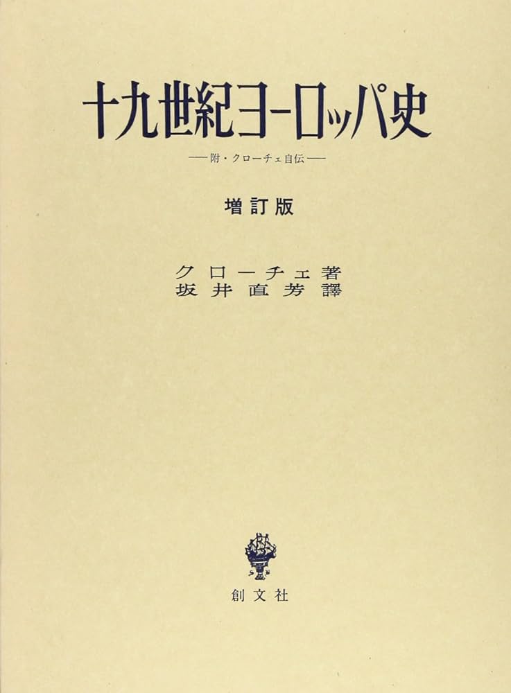 ヨーロッパ 料理書 全6巻 ヨーロッパ 料理書 全6巻