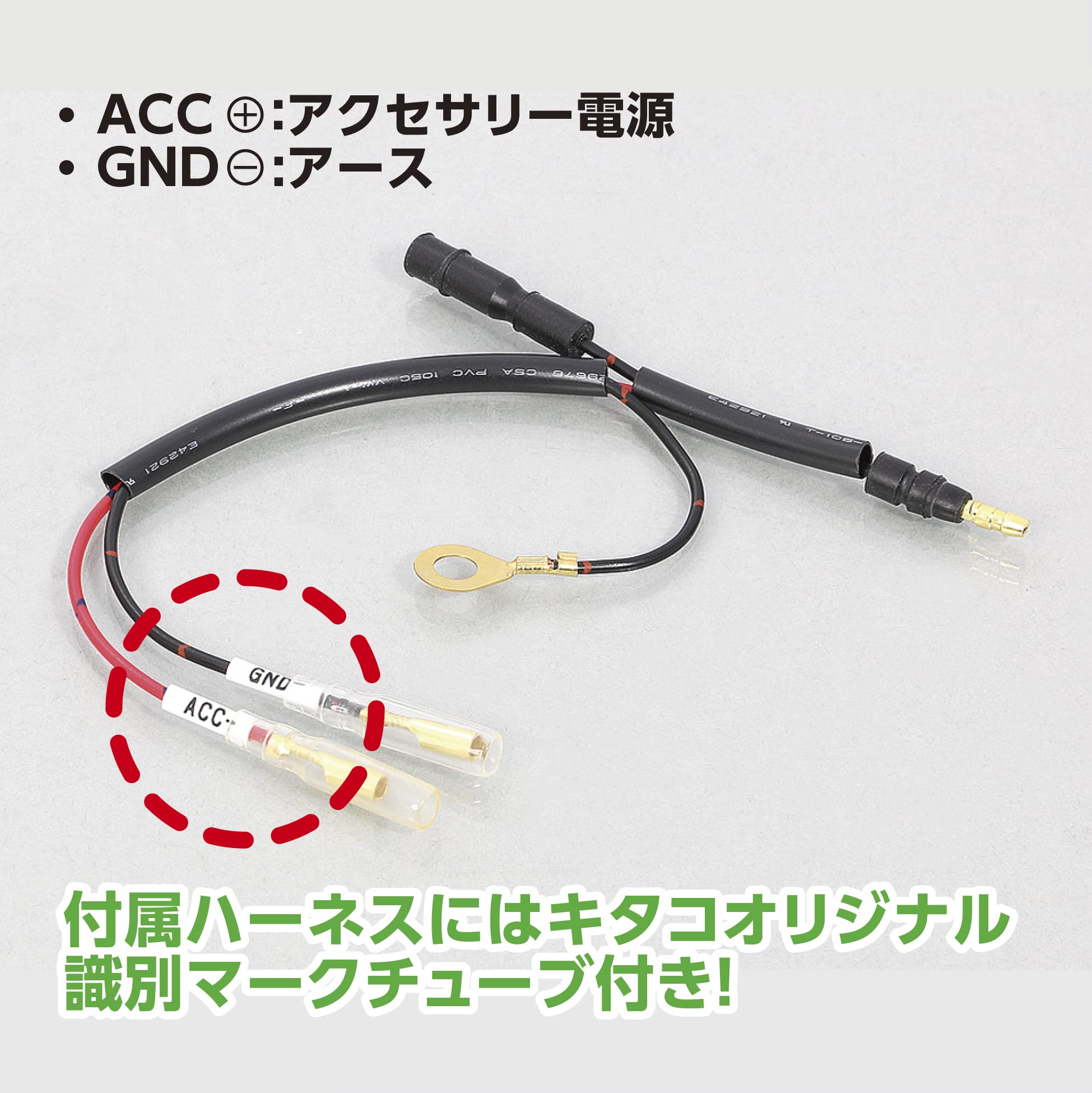 Amazon | キタコ(KITACO) USB電源キット K-TOUR スーパーカブ