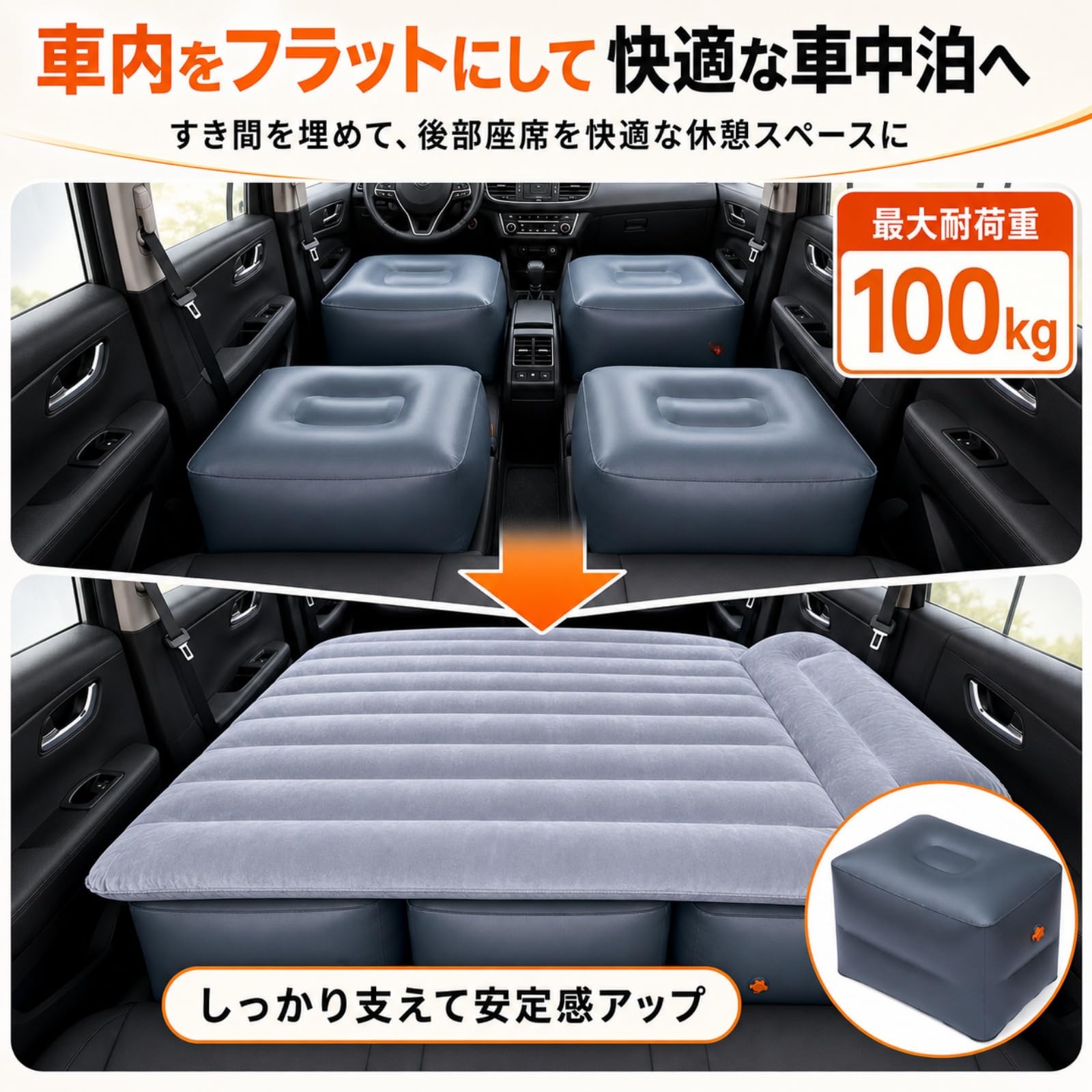 Amazon | フットレスト 車 オットマン 車 車中泊 グッズ 車 足置き 軽