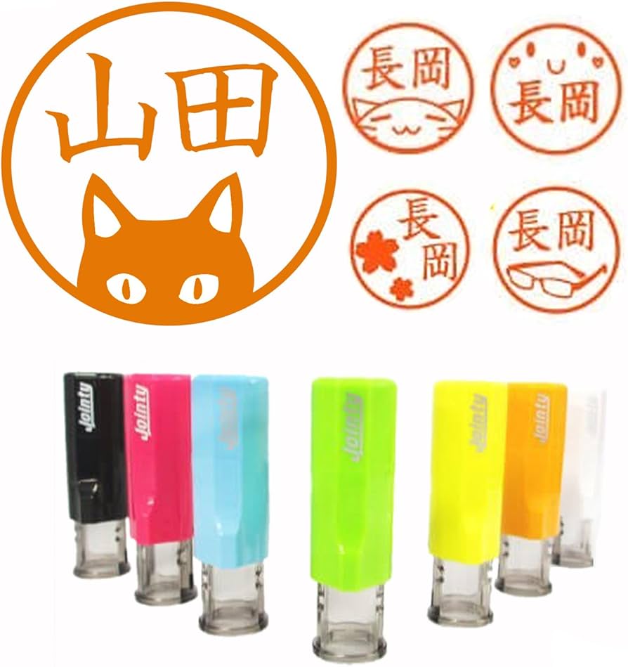 Amazon.co.jp: シャチハタ式 ネーム印 ジョインティJ9（イラスト入り