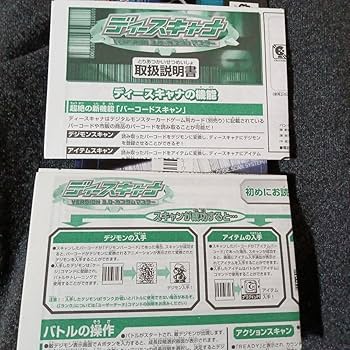 【動作確認済み】Dスキャナー 動作確認済み】Dスキャナー
