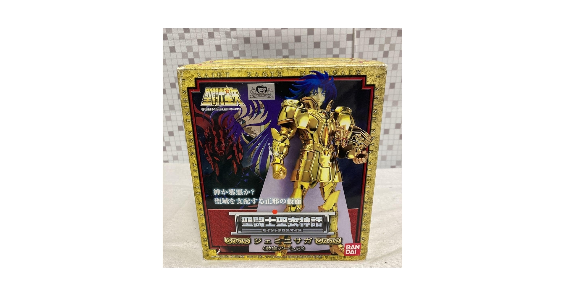 Amazon.co.jp: gnho 聖闘士星矢 聖闘士聖衣神話 セイントクロス