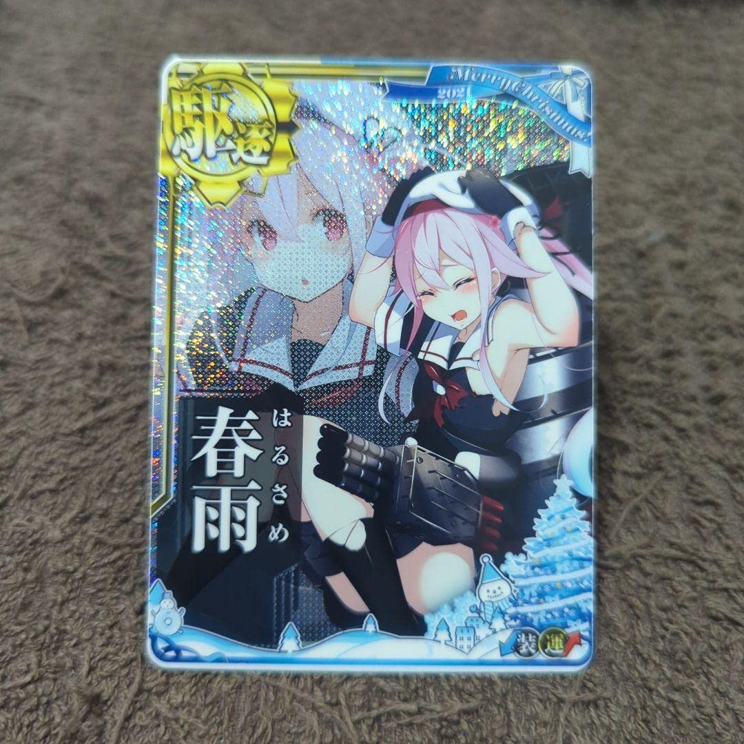 艦これアーケード 春雨 改中破 海峡章 艦これアーケード 春雨 改中破 海峡章 艦これアーケード 春雨 改中破